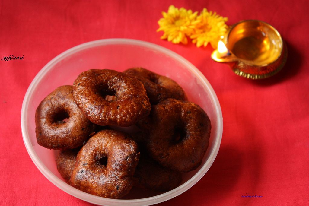Adhirasam